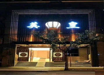 乌海哪个KTV出台陪酒服务好-英皇国际KTV消费服务点评