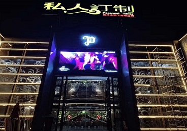 乌海中低档荤素KTV真空会所体验-私人定制KTV消费荤素点评
