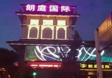 乌海最好高档KTV佳丽陪酒质量好-朗廷国际KTV美女多消费体验