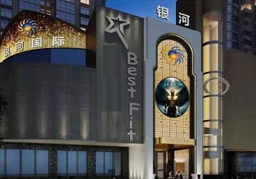 乌海KTV荤台花场公主服务好-银河国际KTV花场消费点评